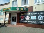 Khmel'nik (Kommunalnaya ulitsa, 11/5), beer shop