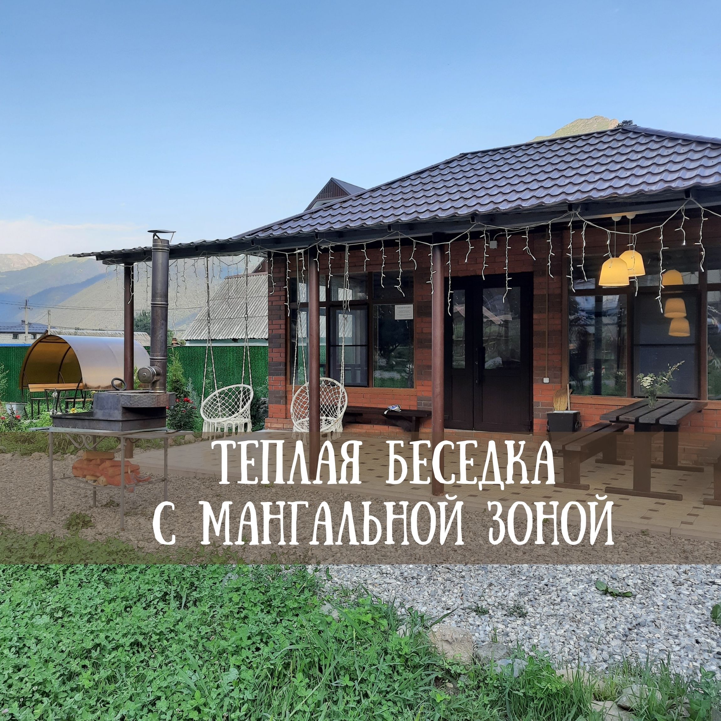 Фото Вилла Лиза