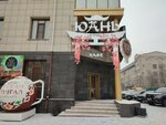 Aleksandrovsky sad (ulitsa Kostyushko-Grigorovicha, 5), restaurant