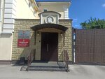 Sledstvennoye upravleniye sledstvennogo komiteta Rf po Ryazanskoy oblasti (Sadovaya Street, 44) ، لجنة تحقيق