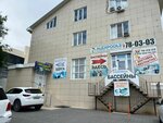 Vitrum (Marshala Zhukova Avenue, 46), aluminum, aluminum structures