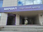 Marshal (Gogolya Street, 38), children's shoe shop