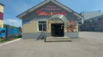 Blizhny (Izhevskiy proyezd, 5А/1), supermarket