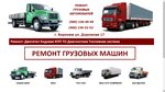 Альбатрос (Dorozhnaya street, 17), car service, auto repair