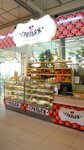 Gril'yazh (Salmyshskaya street, 51), confectionary