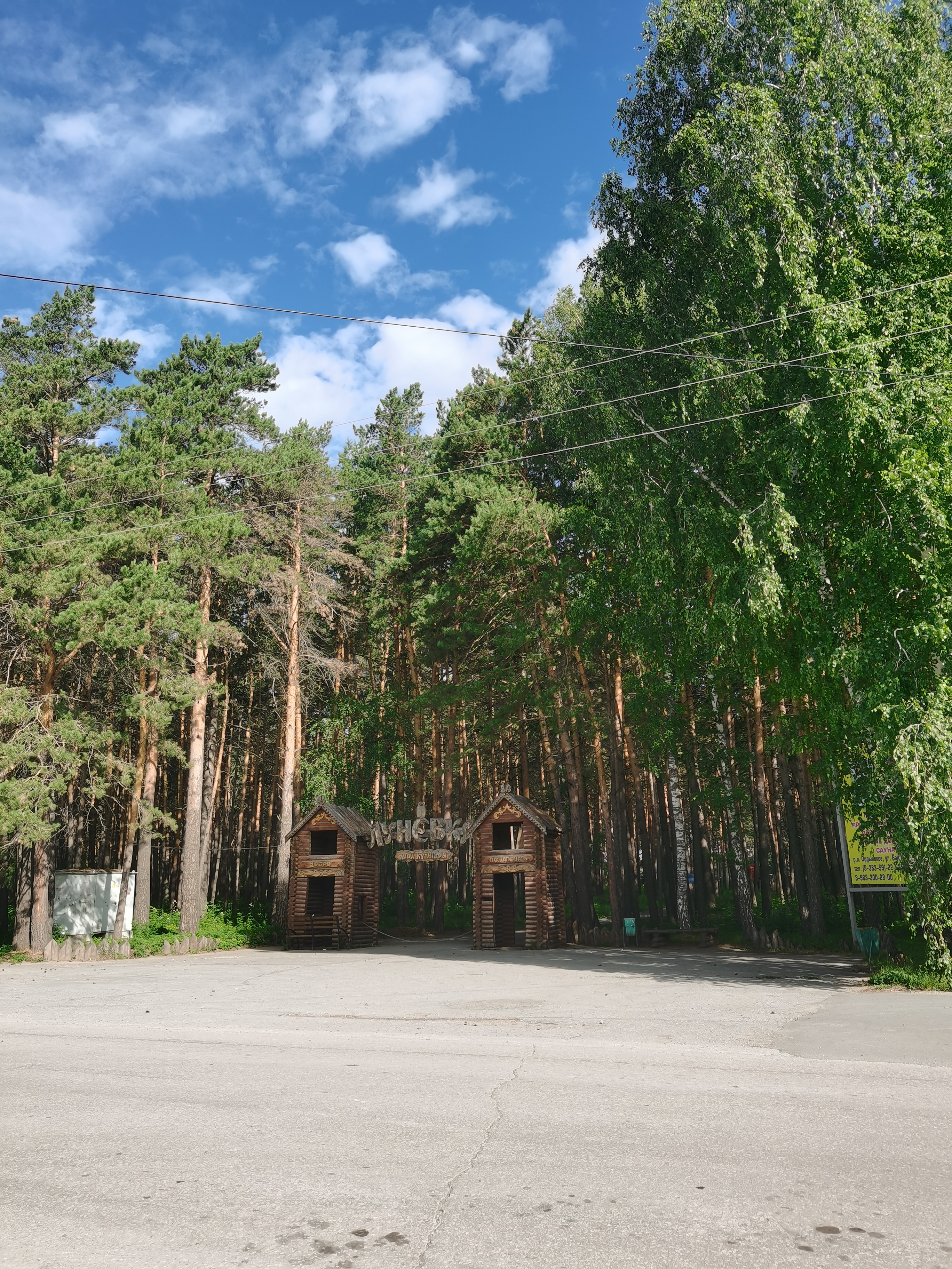 Фото Ордынка