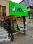 Fix Price (ulitsa Gagarina, 111) ، أدوات منزلية