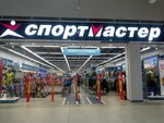 Sportmaster (derevnya Poroshkino, KAD, 117-y kilometr, vneshneye koltso, 1), repair of sports equipment