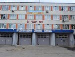 Специальное управление ФПС № 49 МЧС России (Raevskogo Street, 11), government ministries, services