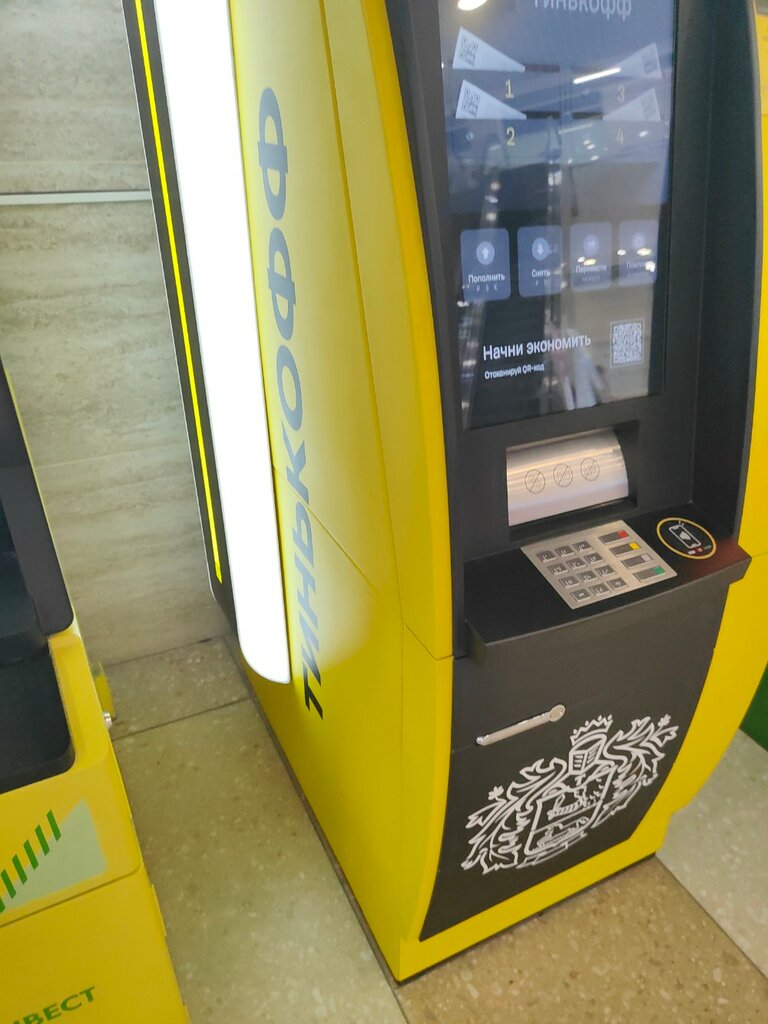 ATM Тинькофф, Rostov‑na‑Donu, photo