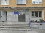 Территориальный участок 2 (Verkhnyaya Pyshma, Krivousova Street, 38) ، سلطة إسكان بلدية