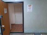 Dik Tk (Maerchaka Street, 65), stationery store