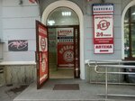 Продукты 24 ч (Красная ул., 129, Краснодар), магазин продуктов в Краснодаре