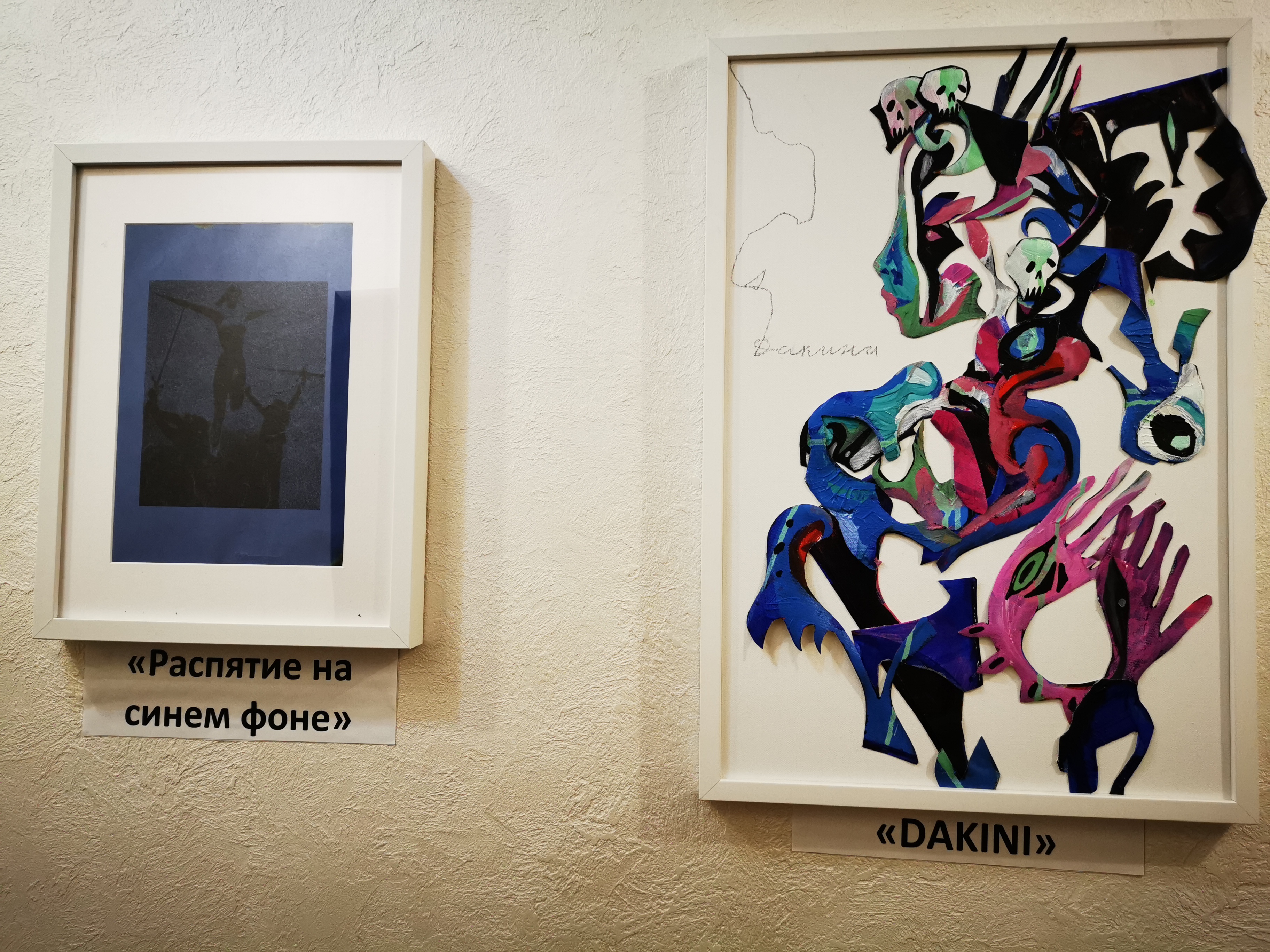 Фото Лубянка Арт Отель