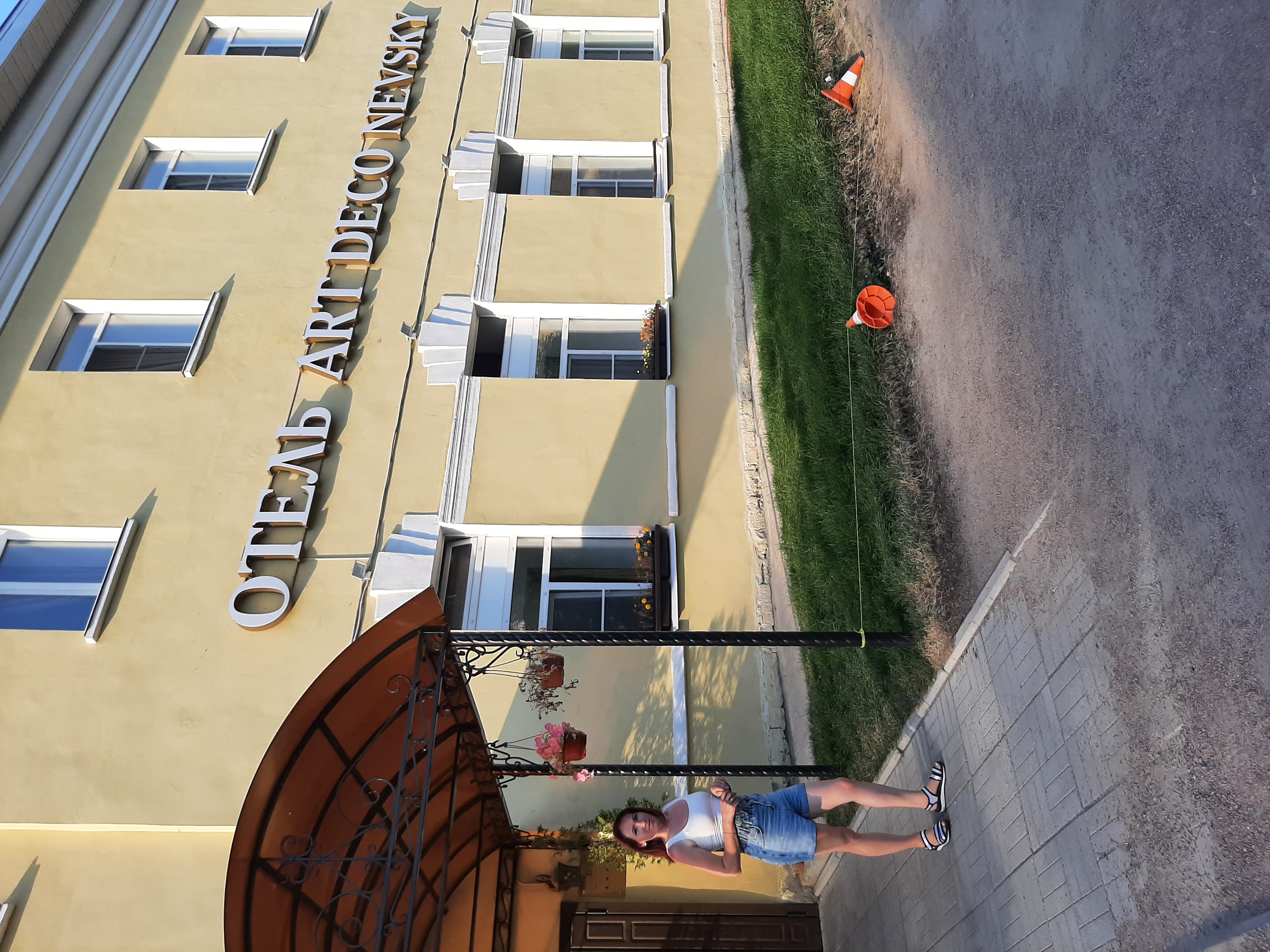 Фото Арт Деко Невский