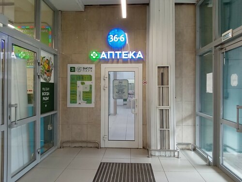 Аптека 36,6, аптека, ул. Миклухо-Маклая, 37, Москва — Яндекс Карты