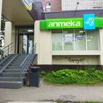Лека (residential district Mokrushinsky, Mokrushina Street, 1) ، صيدلية