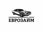 Еврозайм под залог ПТС автомобиля (Simferopolskaya ulitsa, 62), microfinance institution