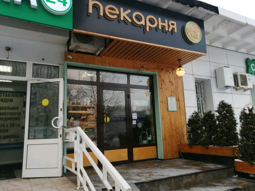 Пекарня лужская нива