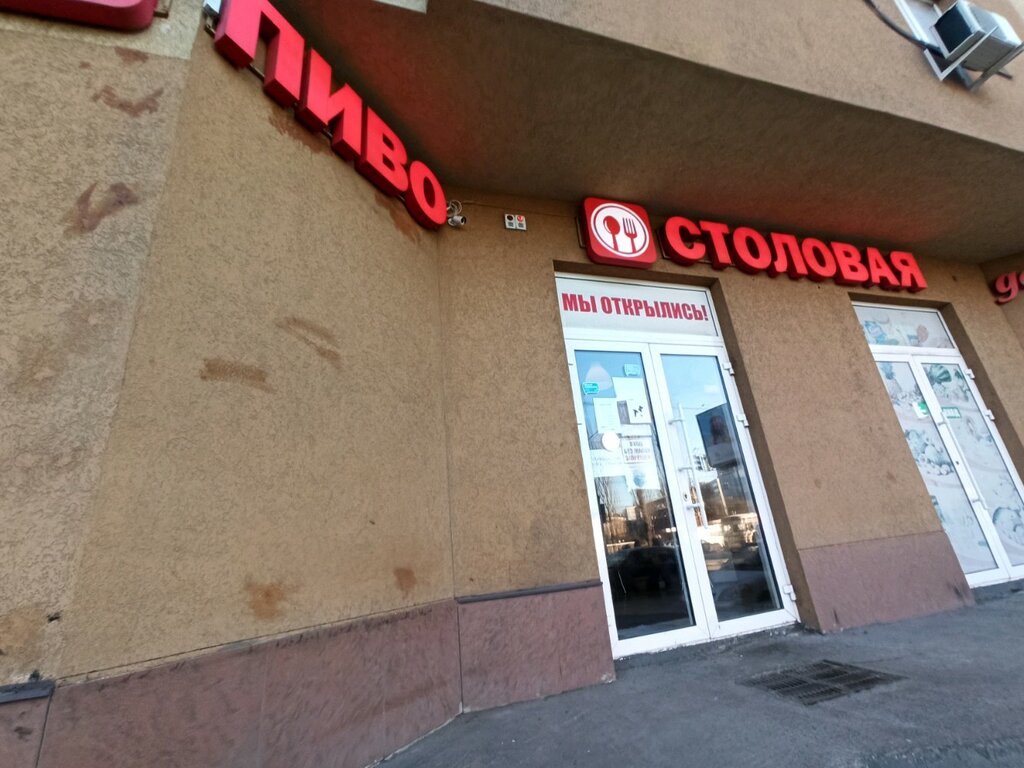 Московский проспект 124 карта