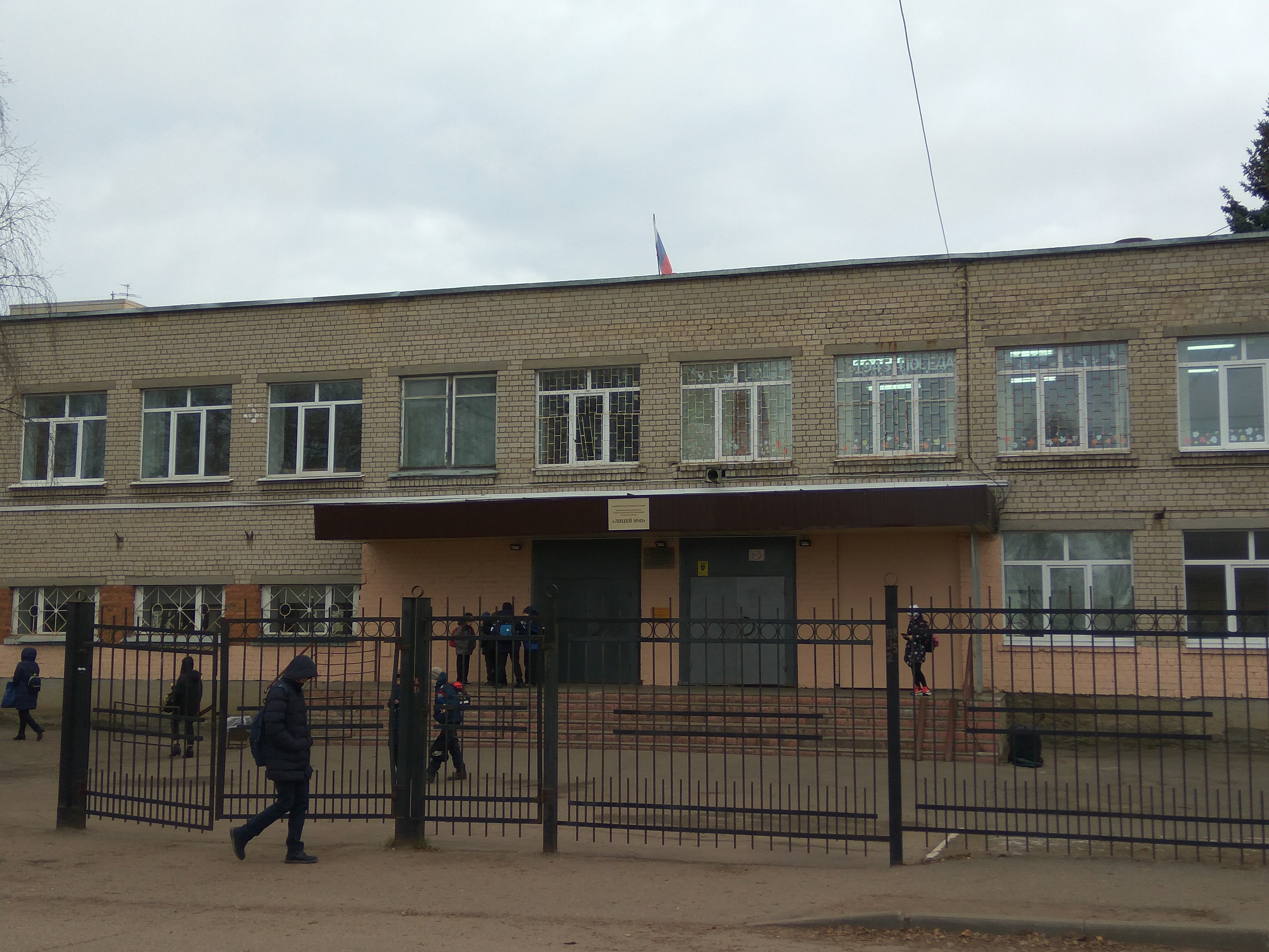 Лицей ул горького 5 фото