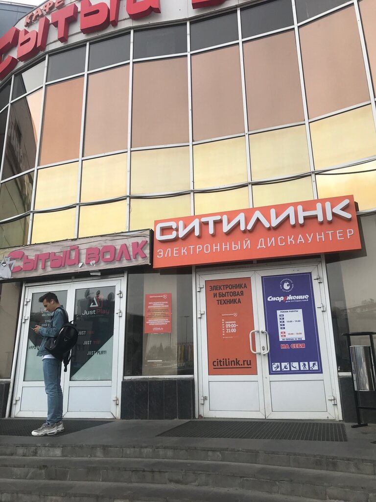 Ситилинк просп гагарина 1 фото