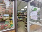 Киоск Овощи,Фрукты (Pionerskaya Street, 10), greengrocery