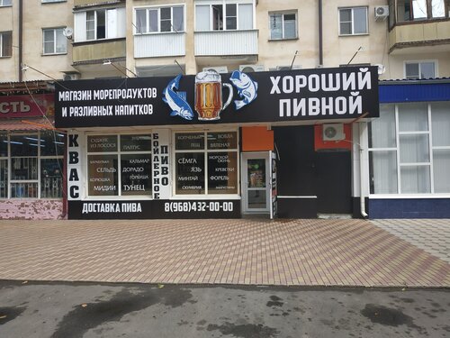 Автомагазин прохладный иномарки