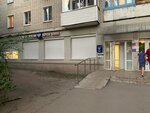 Otdeleniye pochtovoy svyazi Voronezh 394028 (Barrikadnaya Street, 28), post office