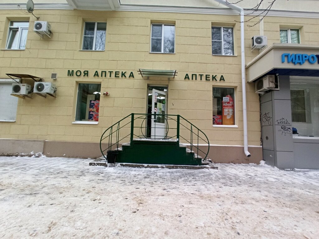 Аптека лада ессентуки энгельса