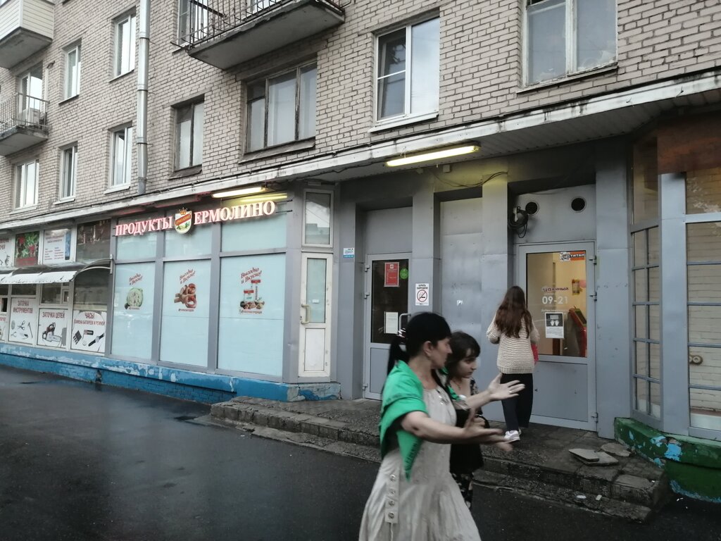 Магазин Ермолино В Спб Адреса Василеостровский Район