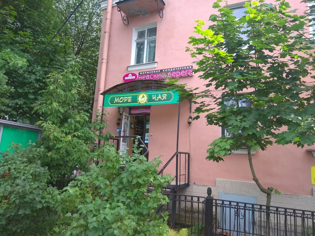 Confectionary Nevskiye berega, Saint Petersburg, photo