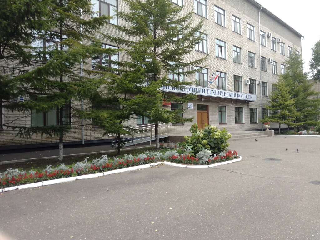 Автомобильный технический колледж уссурийск