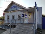 Отделение почтовой связи № 413117 (Лесопильная ул., 36А, Энгельс), почтовое отделение в Энгельсе