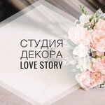 Love Story (mikrorayon Vostochny, 18) ، تنظيم الأحداث