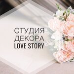 Studio Love Story (микрорайон Восточный, 18), организация мероприятий в Старом Осколе