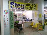 StopKadr (Европейский просп., 8, Кудрово), копировальный центр в Кудрово