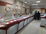 Gorodskoy rynok (Ufimskaya Street, 30А/1), shopping mall
