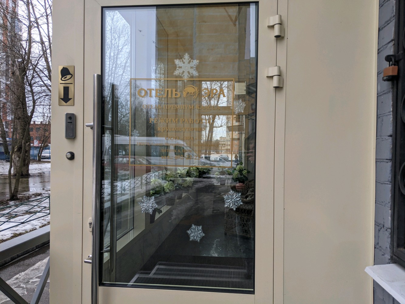 Фото Новая Эра