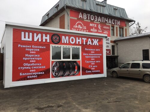 Магазин нива арзамас