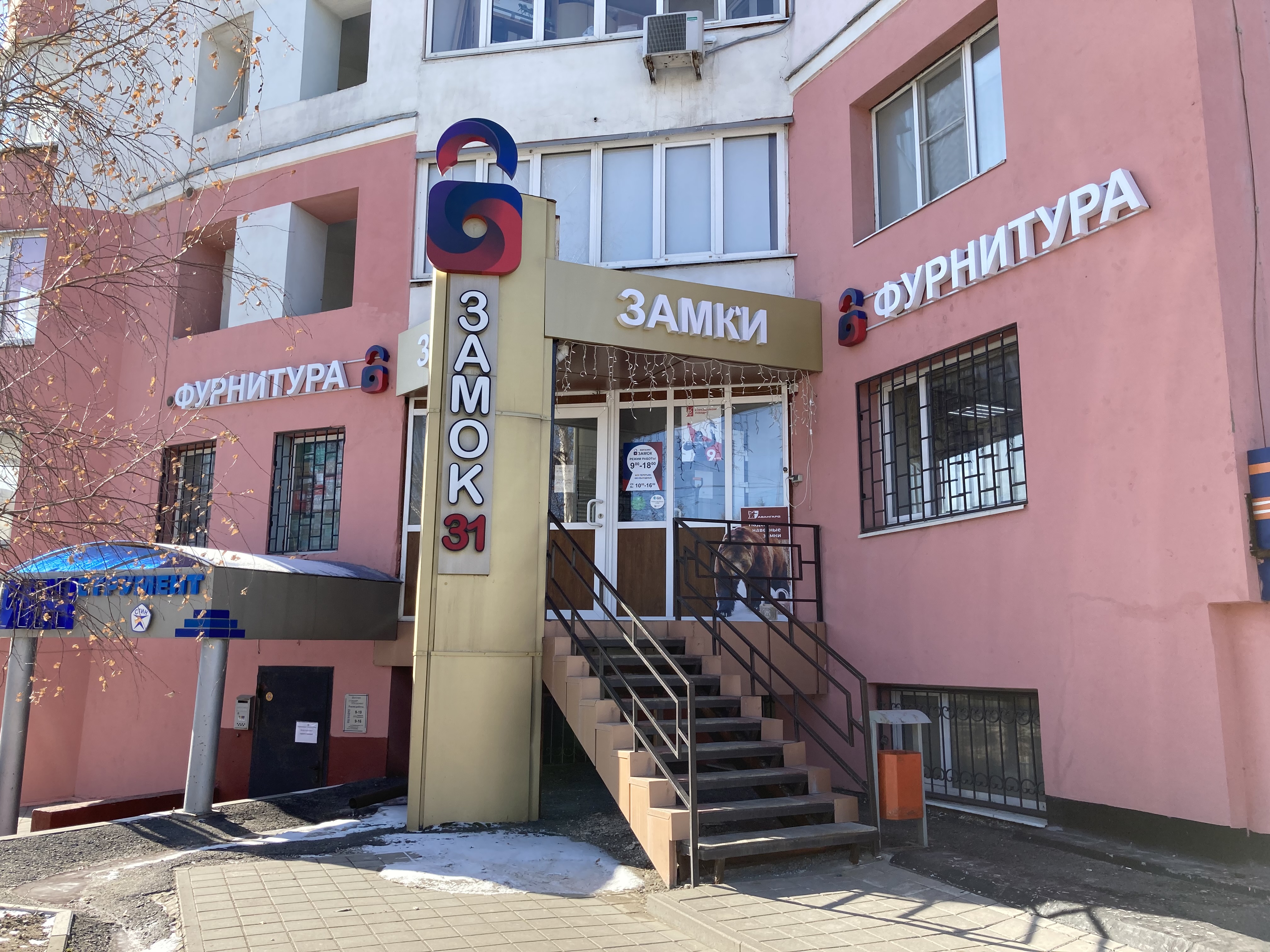 Duzzle просп богдана хмельницкого 38 белгород фото