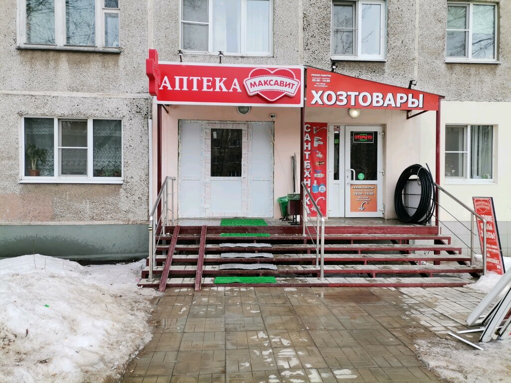 Магазин сантехники Магазин сантехники, Рязань, фото