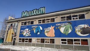 Россельхозбанк на улице Пермякова д 84 отзывы Ипотечные кредиты
