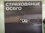 Punkt avtostrakhovaniya (ulitsa Kutuzova, 44), car insurance