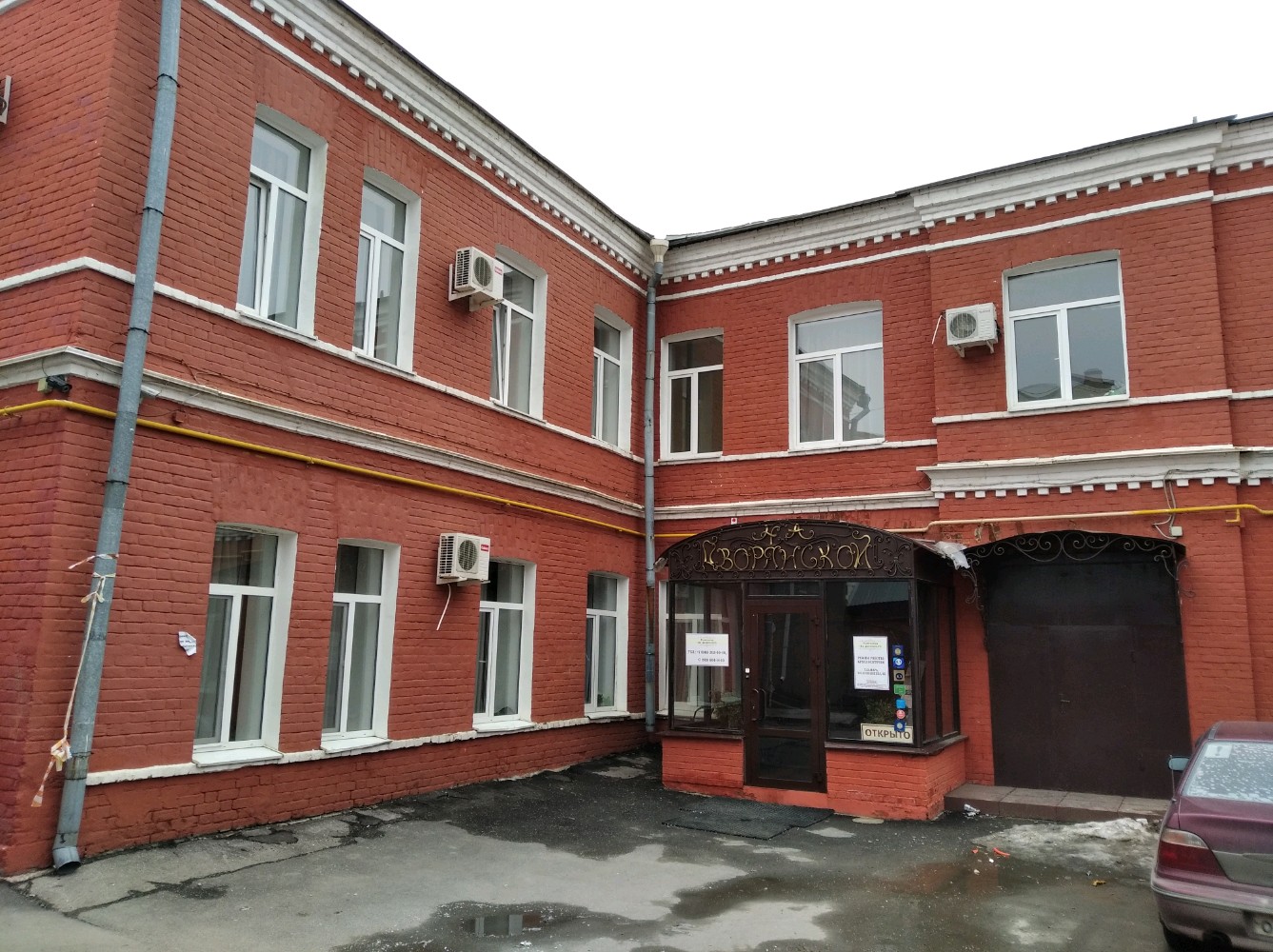 Фото На Дворянской