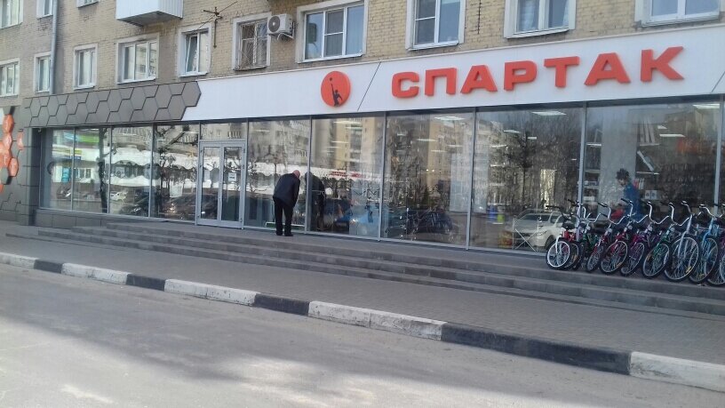 Sports store Spartak, Tambov, photo