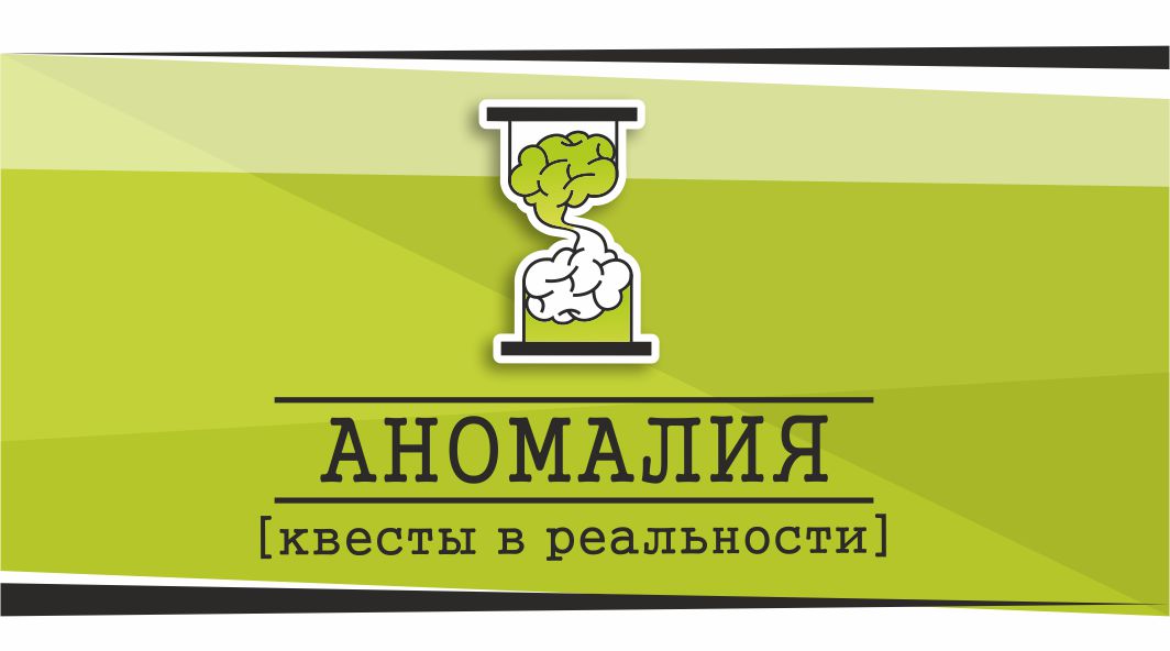 Проект аномалия вокзальная ул 79 цены Волонтёры-экологи Комсомольска соберутся сегодня Komsagram * Комсомольск-на-Амур