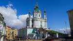 Andriyivska church (Andriivsky Descent, 23), orthodox church