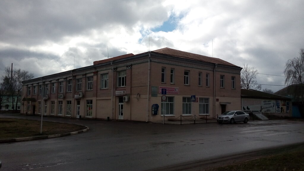 Магазин продуктов Продукты, Стародуб, фото