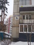 СервисГрад (Lenina Avenue, 41А), servicio comunal
